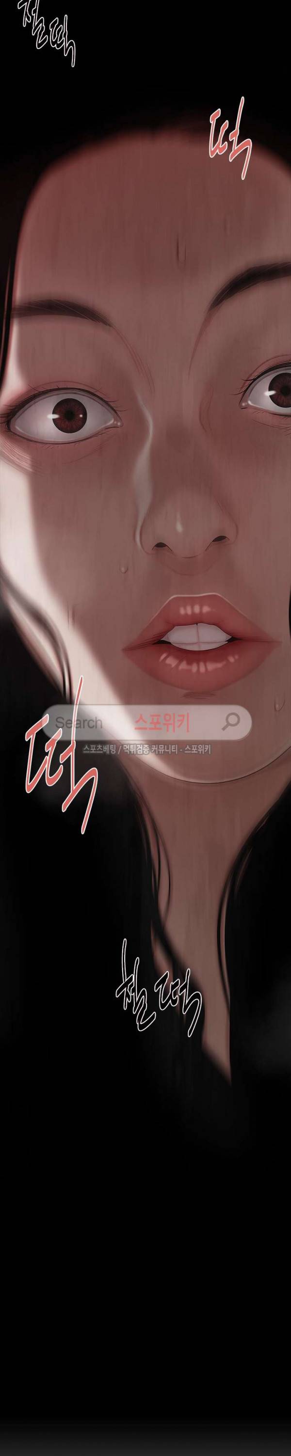 고시생 11화 3