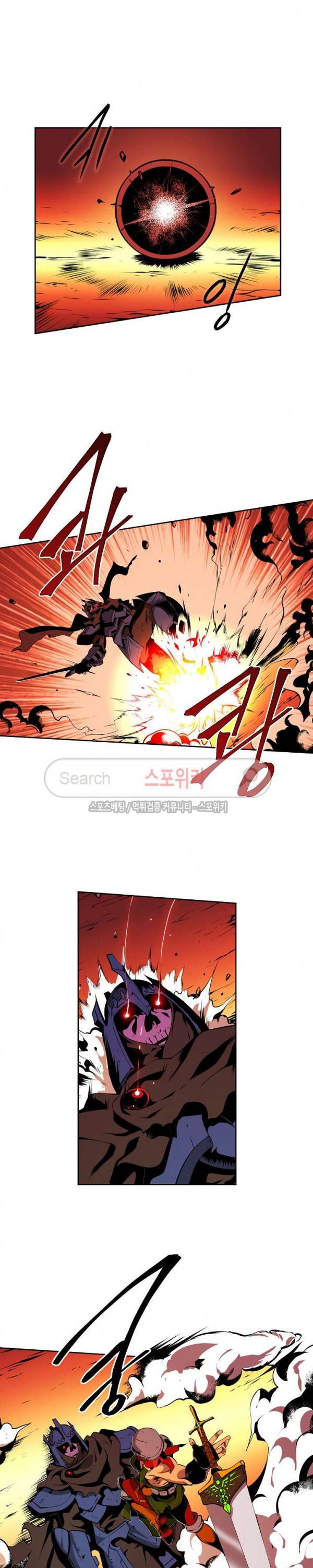 나는 될 놈이다 1화 7