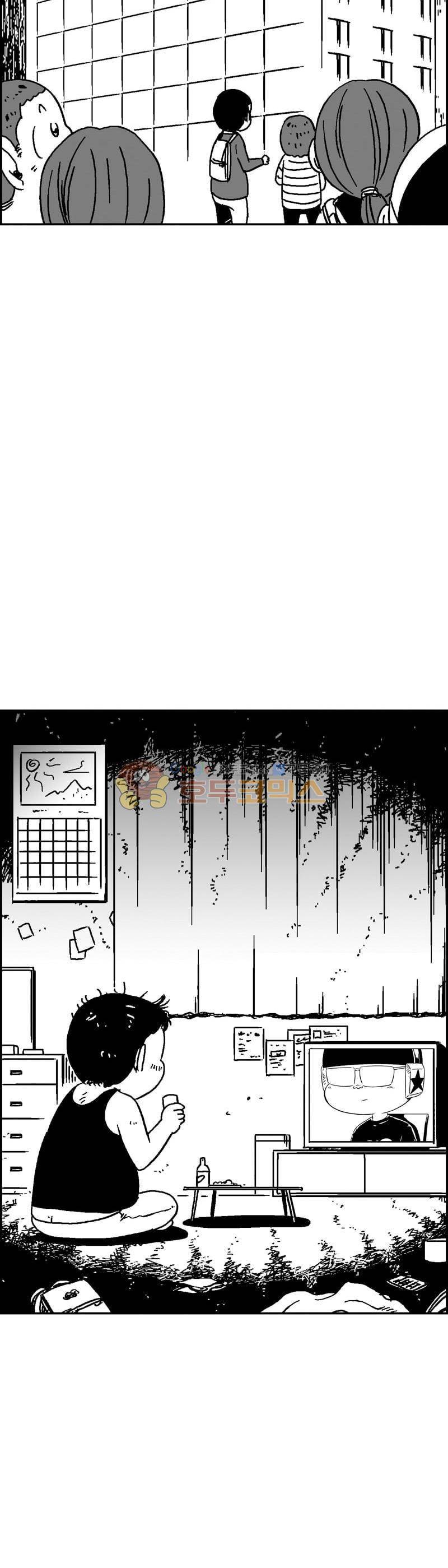 공상과학스타대전 191화 4