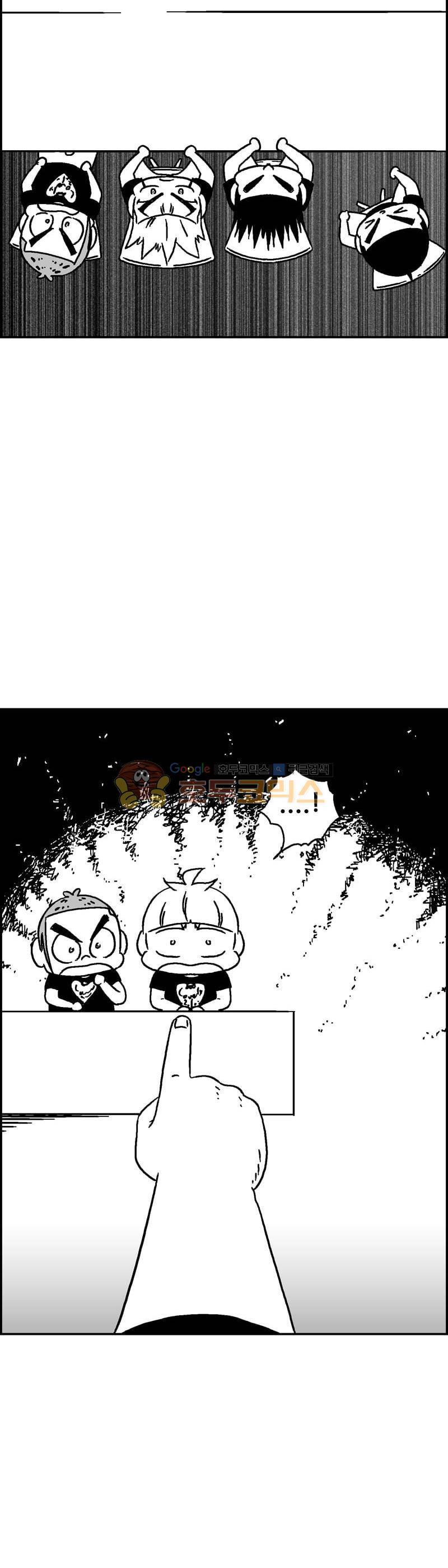 공상과학스타대전 191화 47