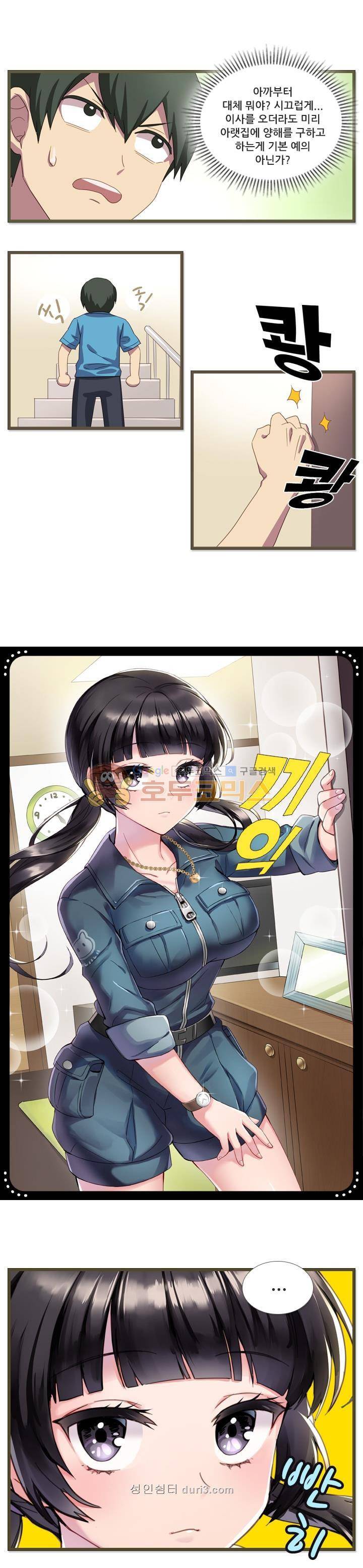 알테르:리얼월드 - 단편 [호접몽] 2