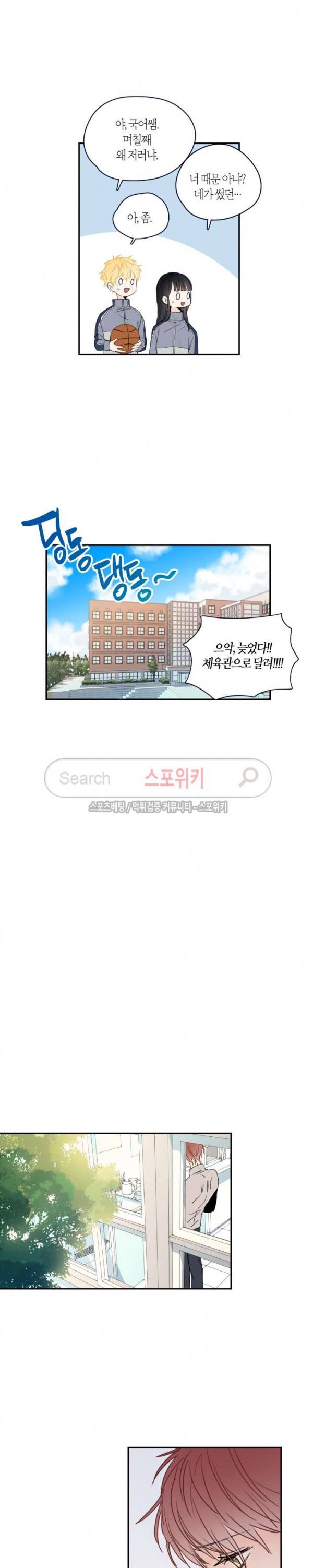 물거품 연인 19화 2