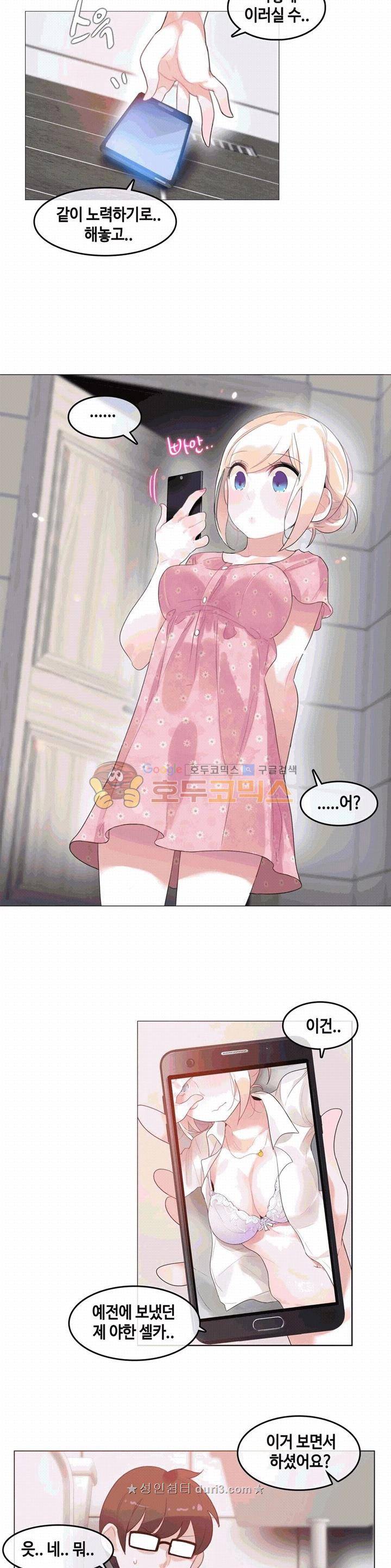 일상생활 가능하세요? - 외전 10화 18