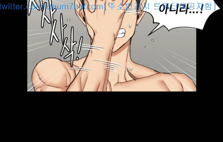 그남자의 자취방 65화 8