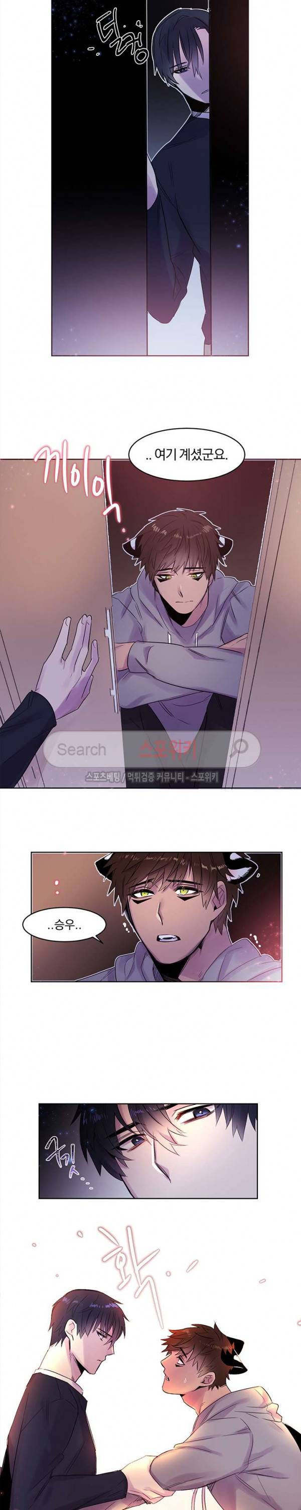골판지 상자 안 고양이씨 6화 8