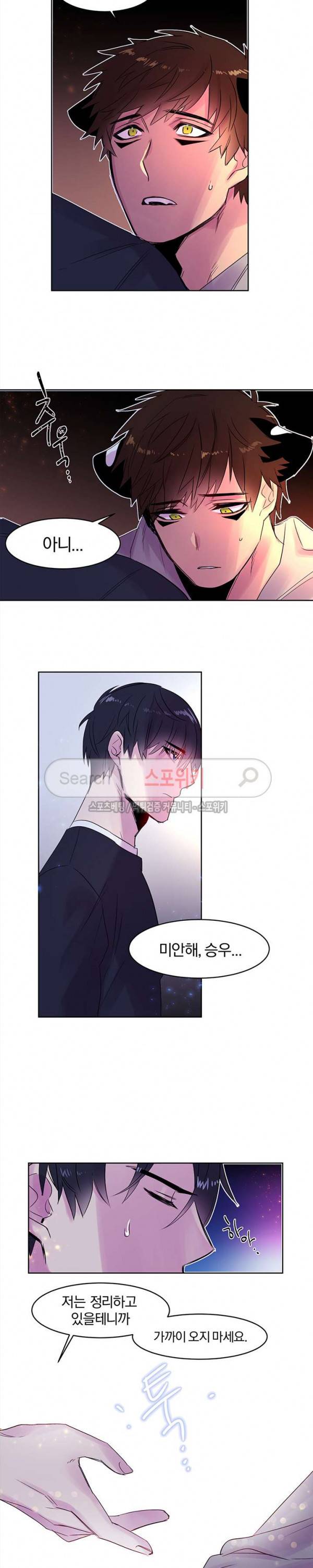 골판지 상자 안 고양이씨 6화 10