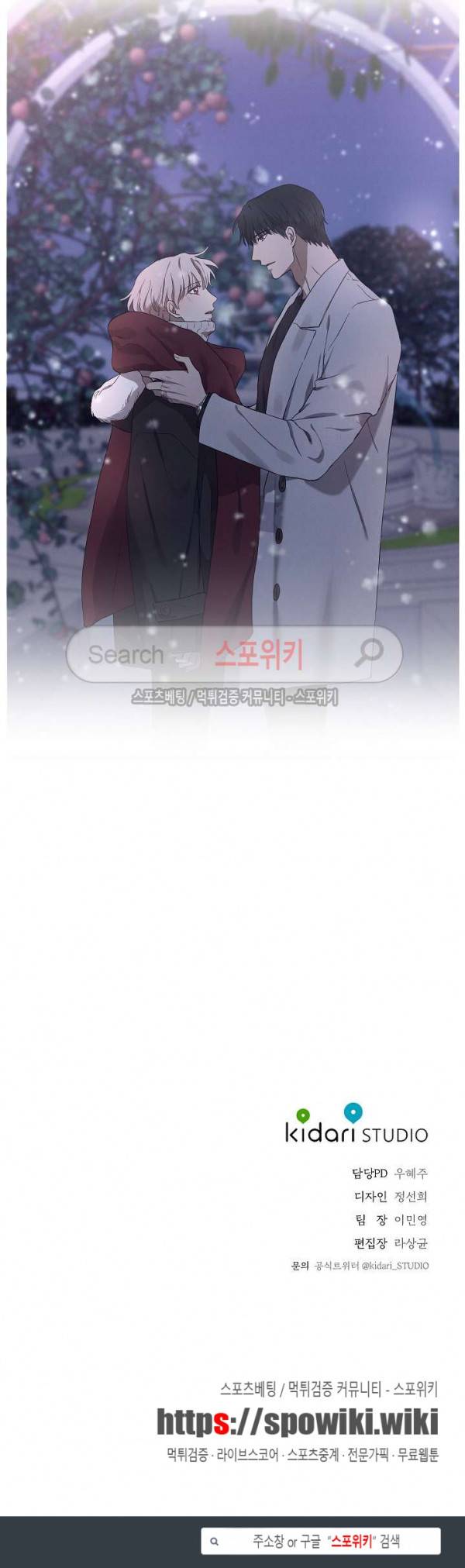 하이드앤시크 후기 2