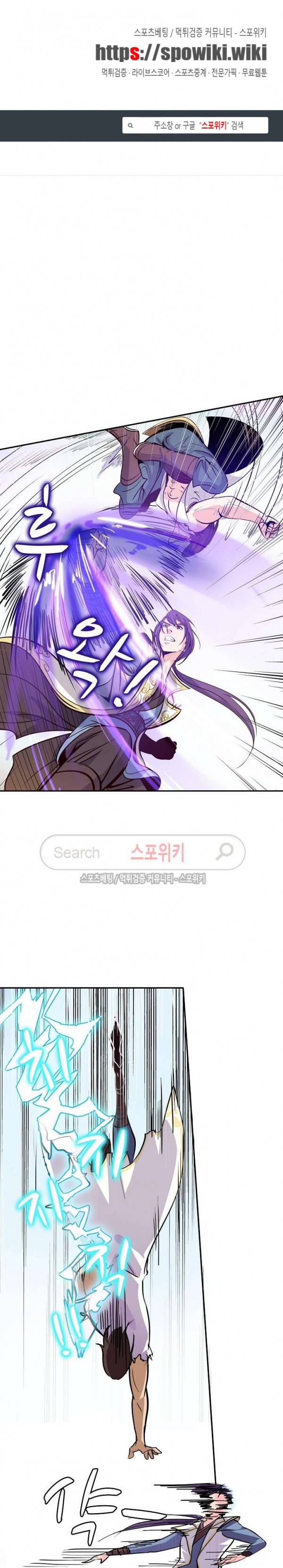 백련성신 17화 1