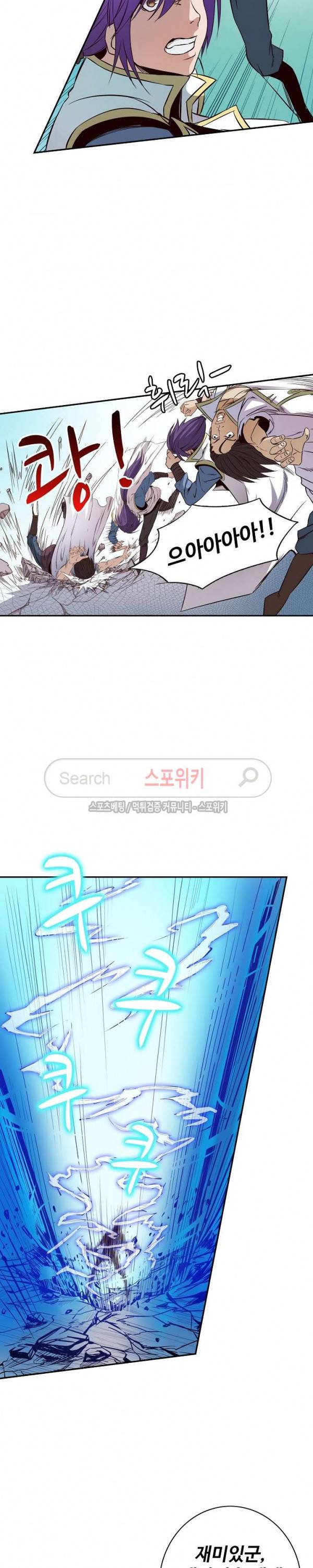 백련성신 17화 7