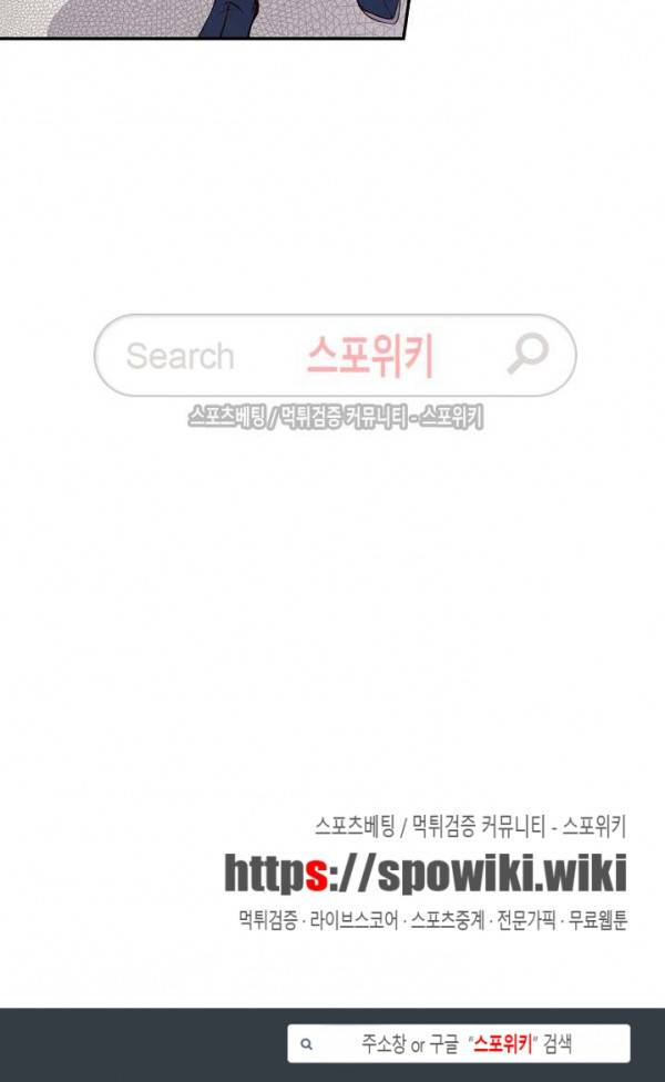 백련성신 17화 20