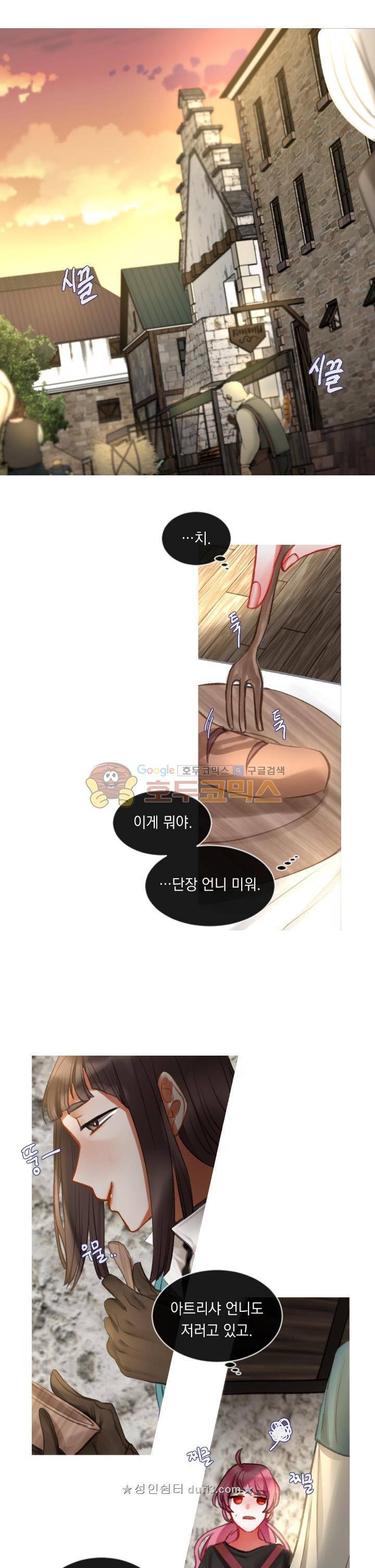 은의 공녀, 까마귀 공녀 21화 12