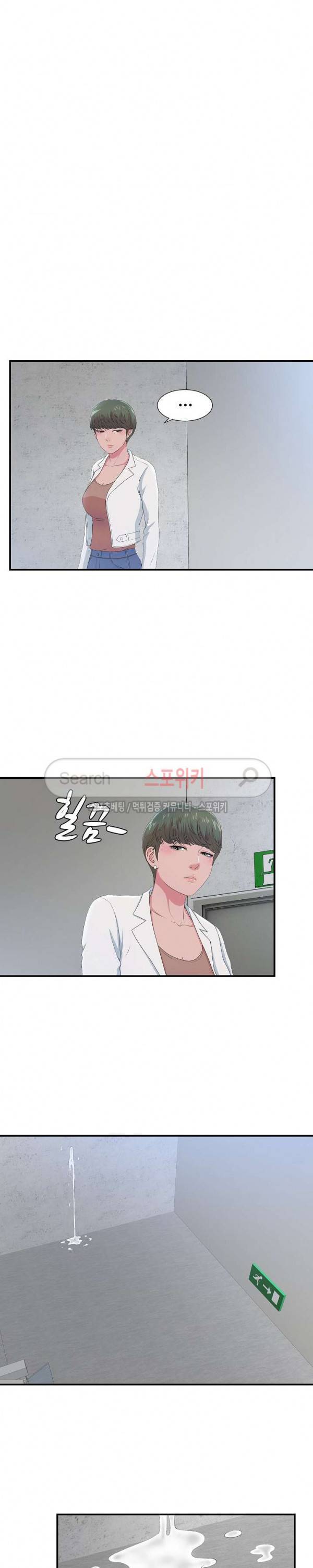 여초회사 신입사원 8화 5