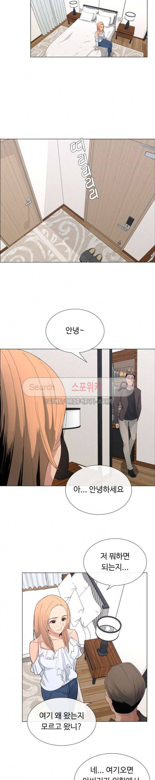 이쁜 누나 6화 14