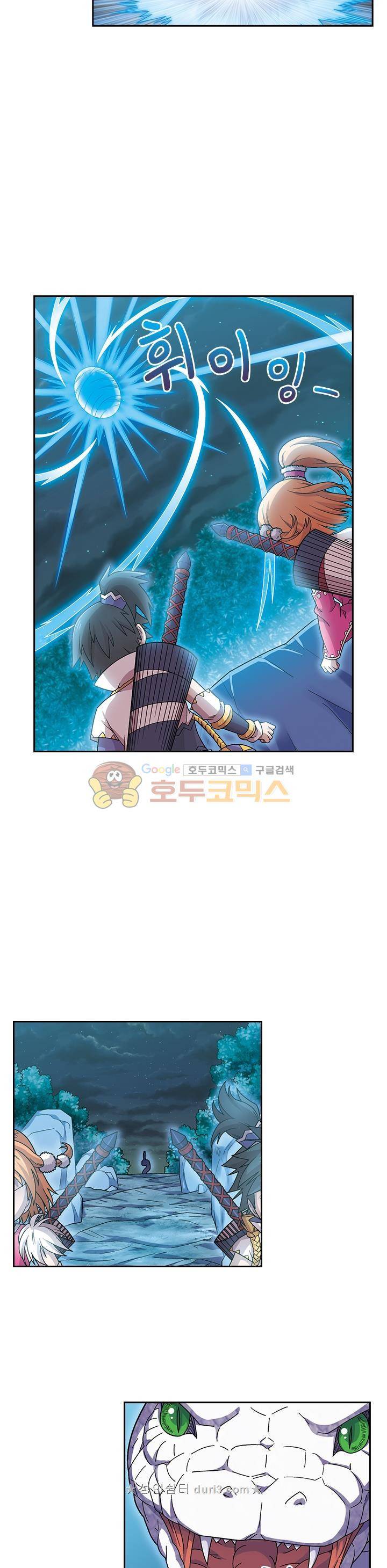 대당무쌍 69화 4