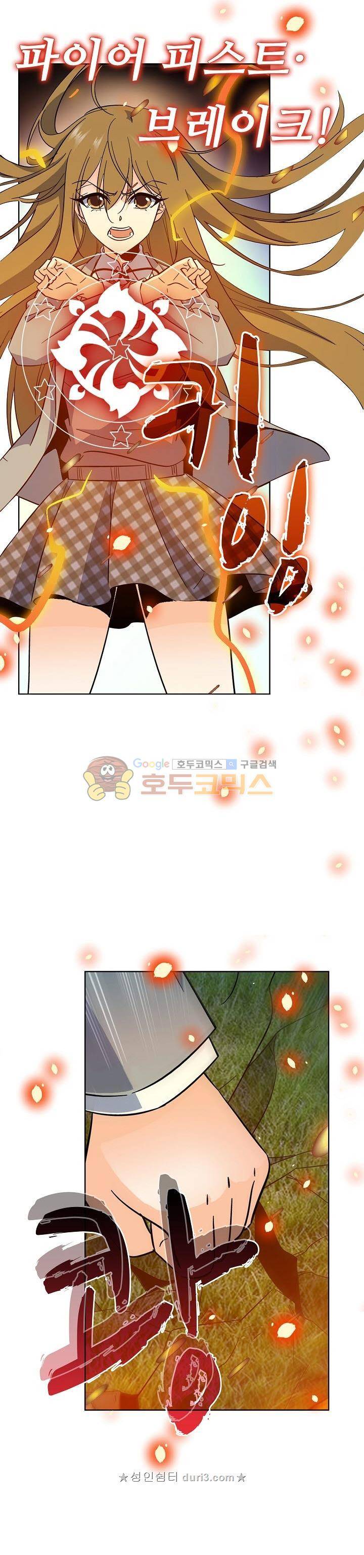 전직법사 126화 2