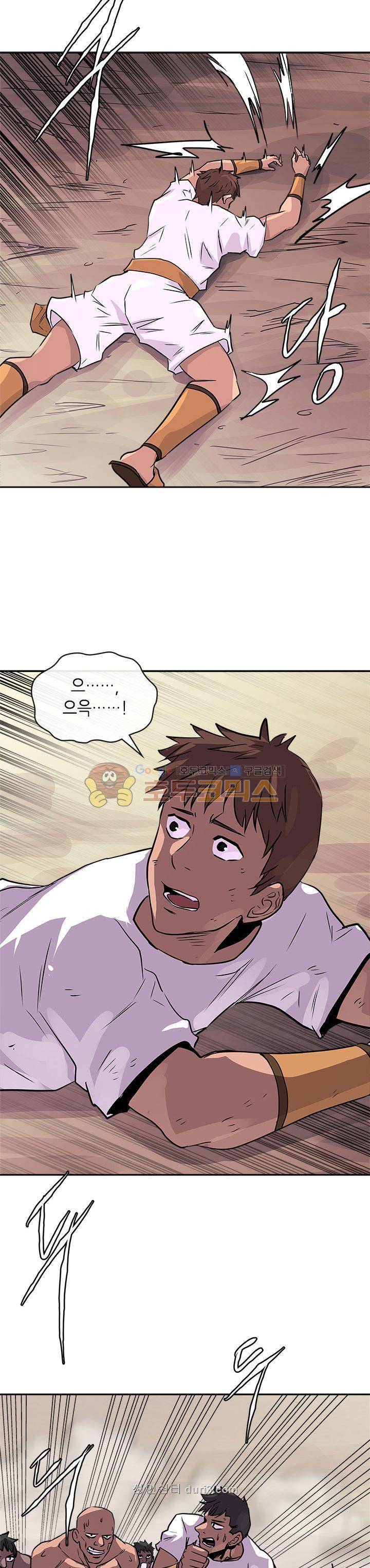 이차원 용병 시즌3 12화 5