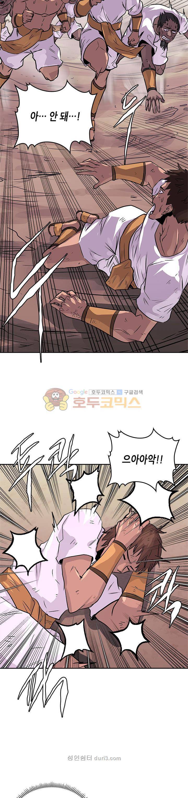 이차원 용병 시즌3 12화 6