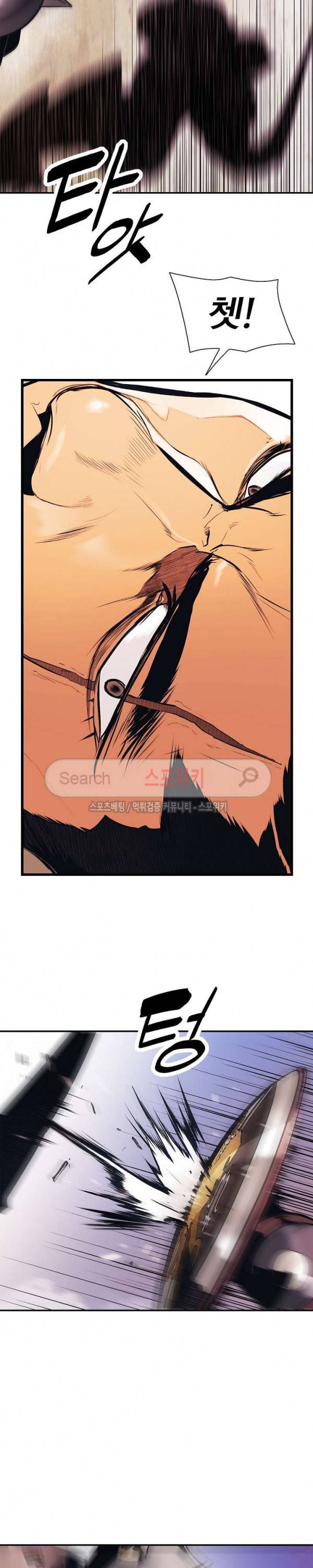 묵향 다크레이디 24화 12