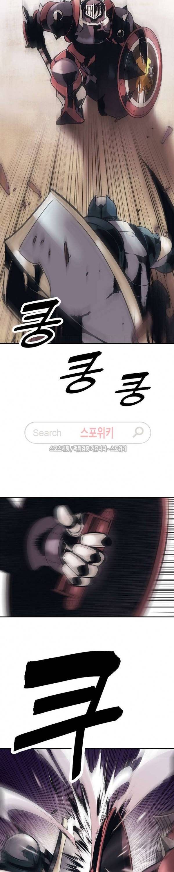 묵향 다크레이디 24화 14
