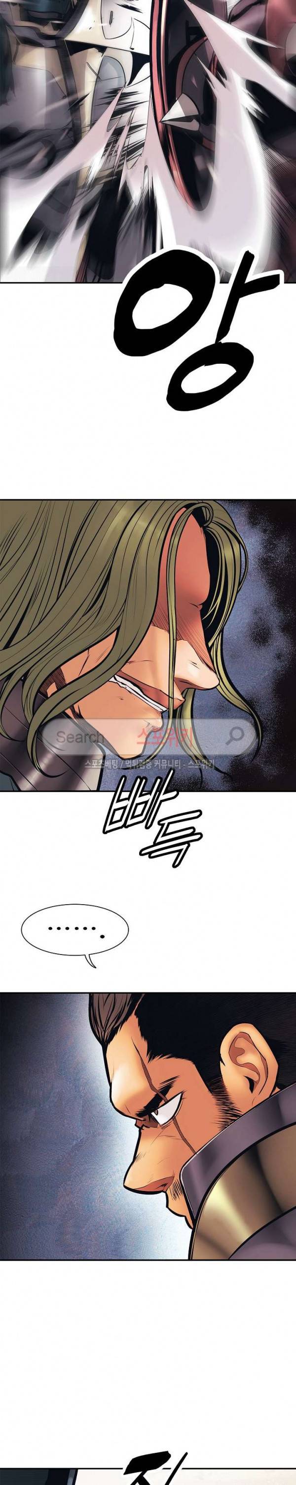 묵향 다크레이디 24화 15