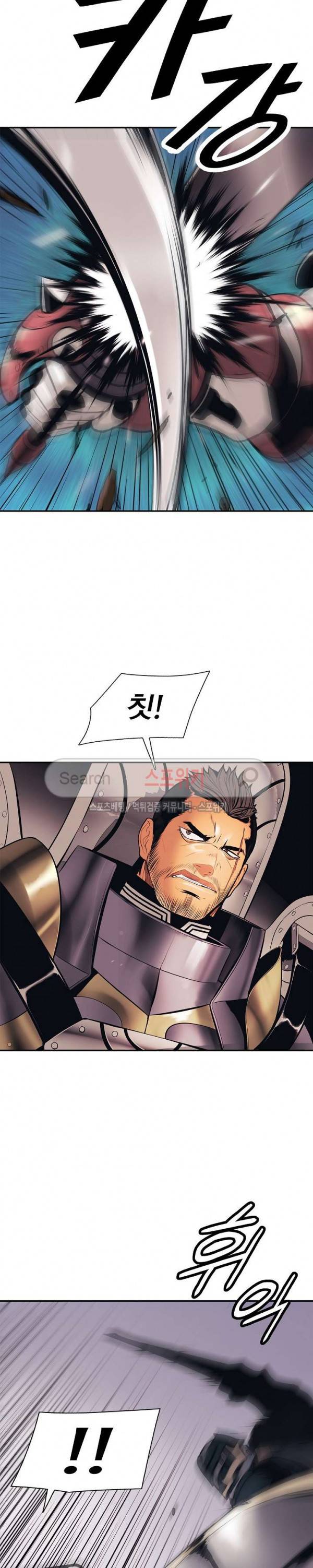 묵향 다크레이디 24화 17