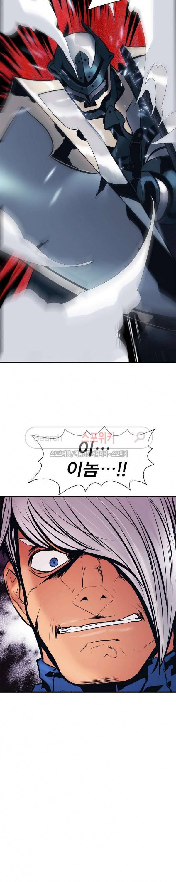 묵향 다크레이디 24화 27