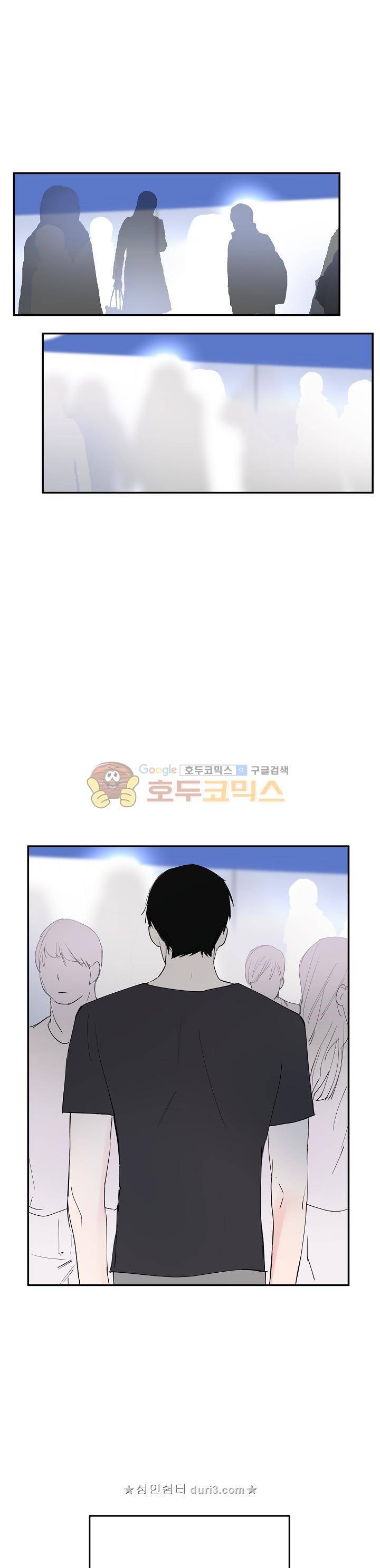 폴 인 러브 17화 1