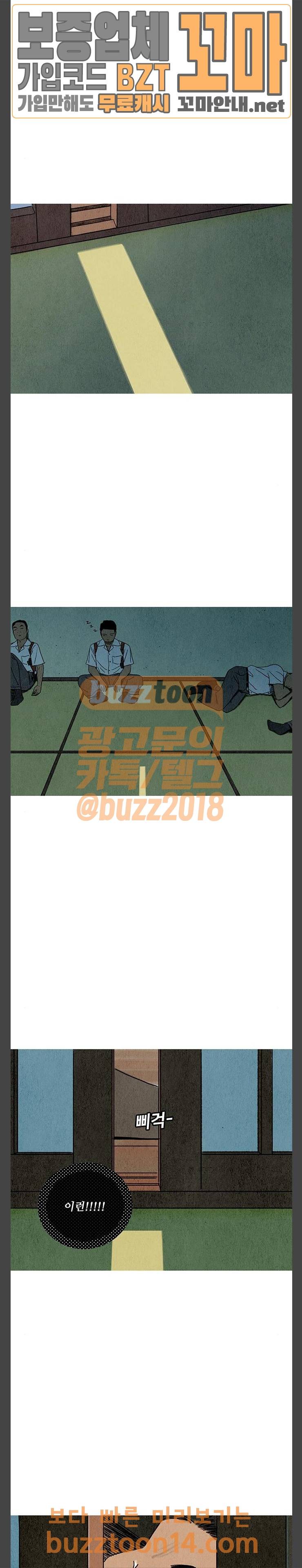 귀인 26화 2