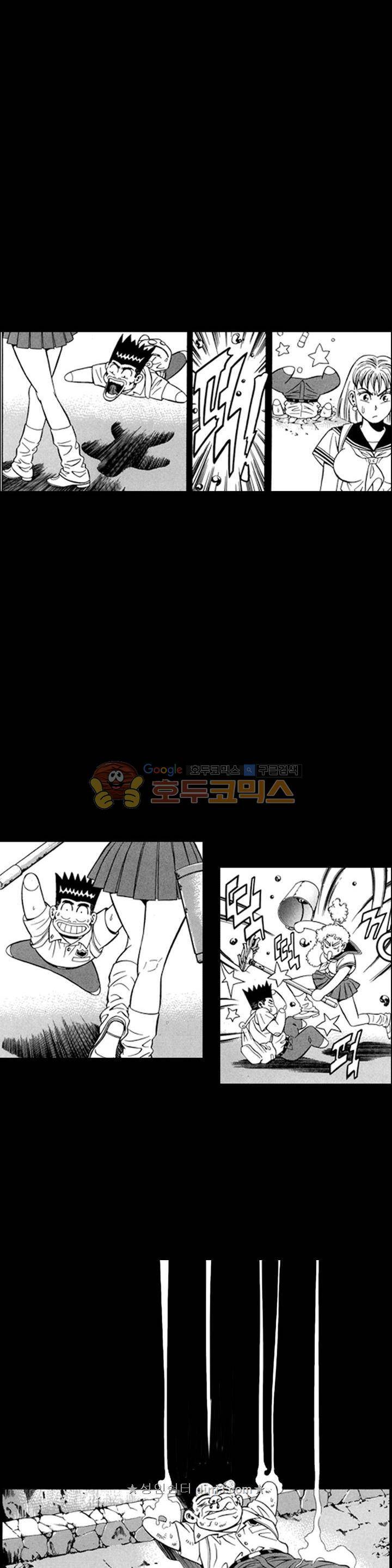 장난아니네 40화 2