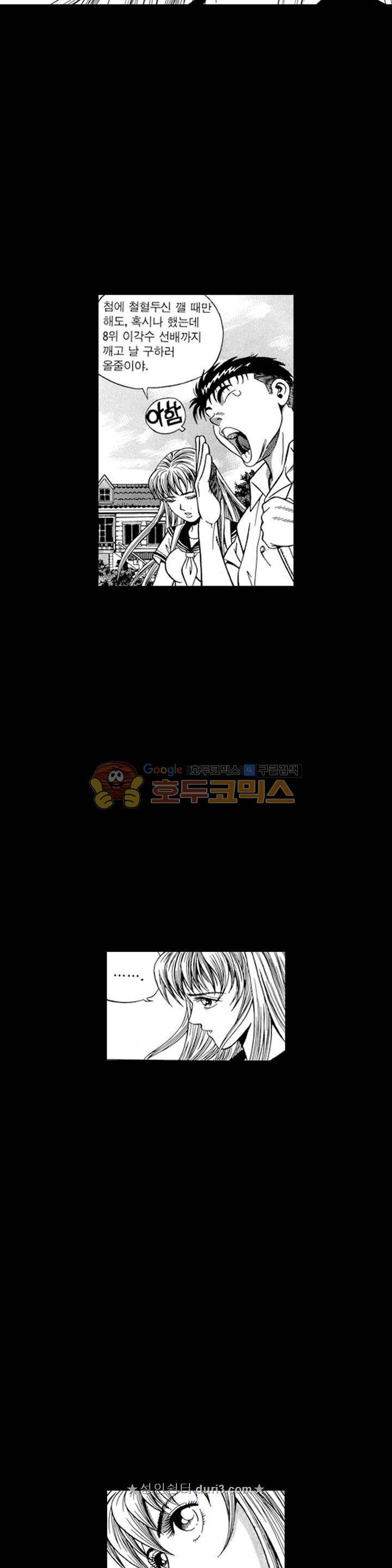 장난아니네 40화 11