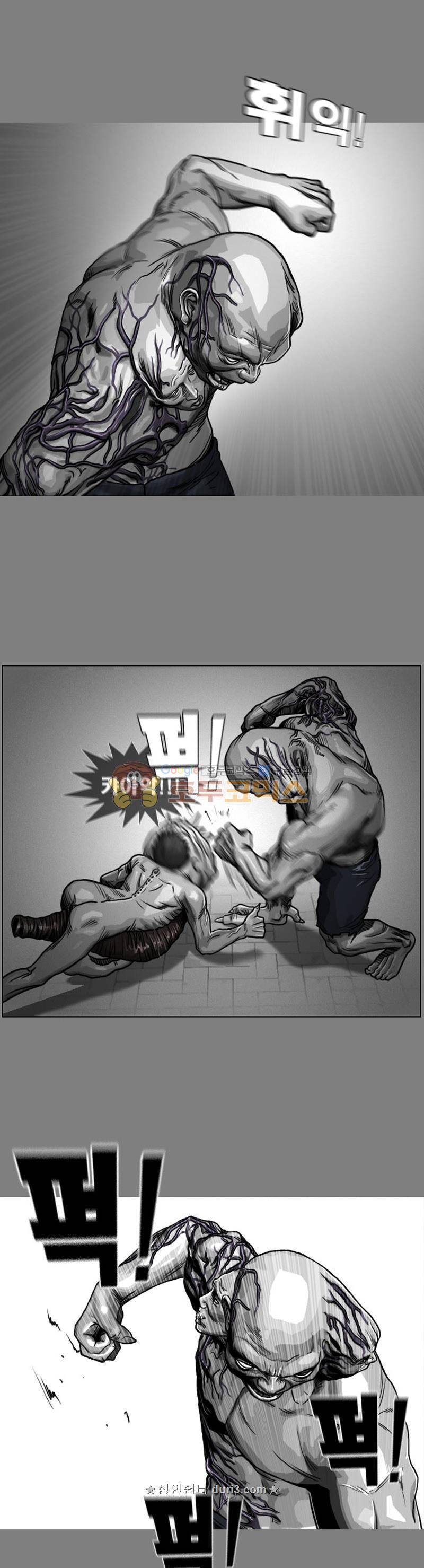 죽은 자를 상대하는 방법 34화 2