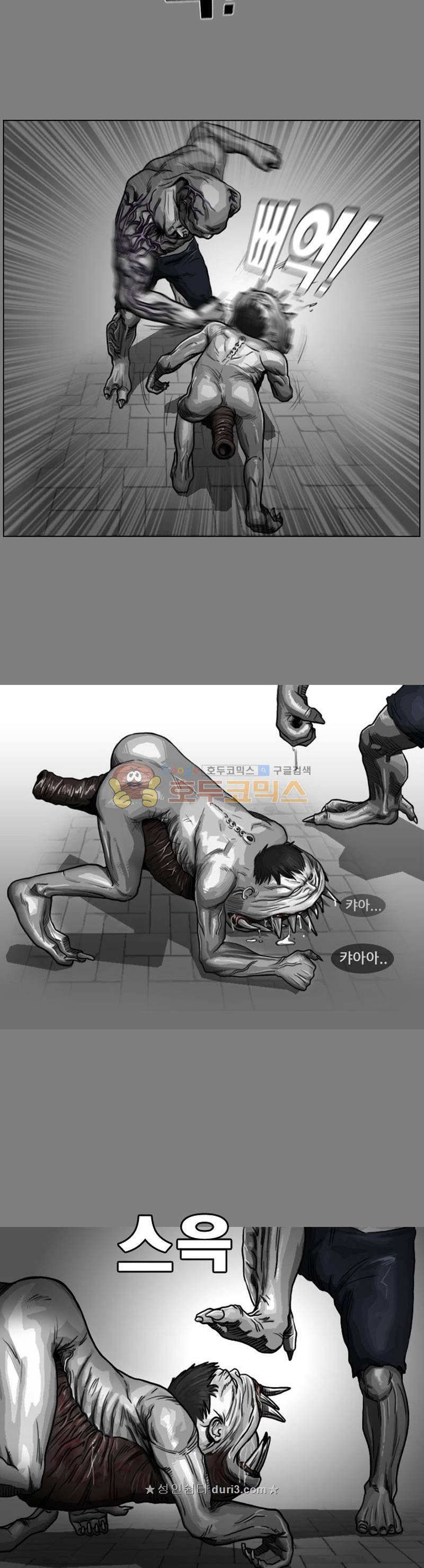 죽은 자를 상대하는 방법 34화 3