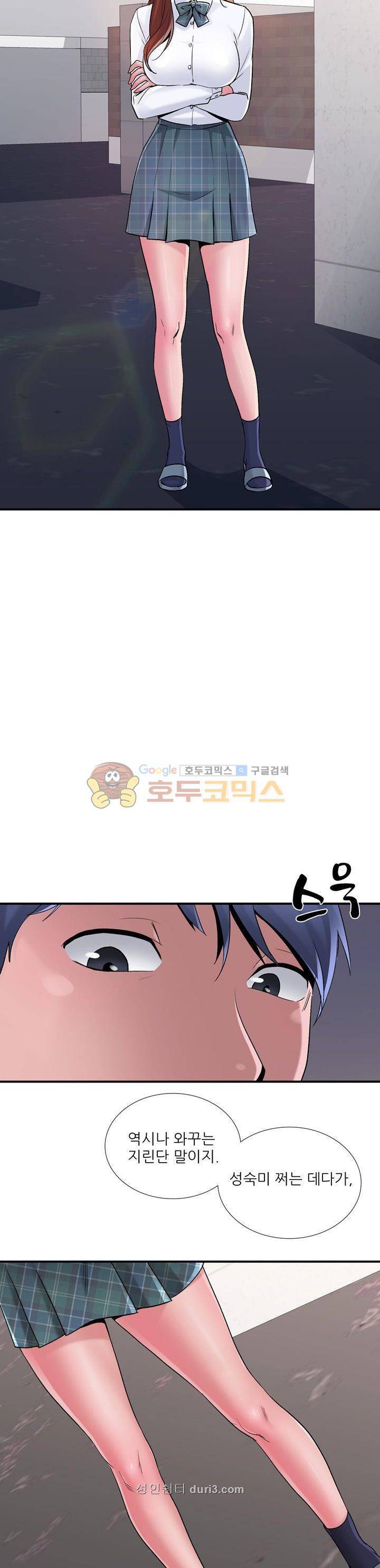 A급 며느리 7화 6