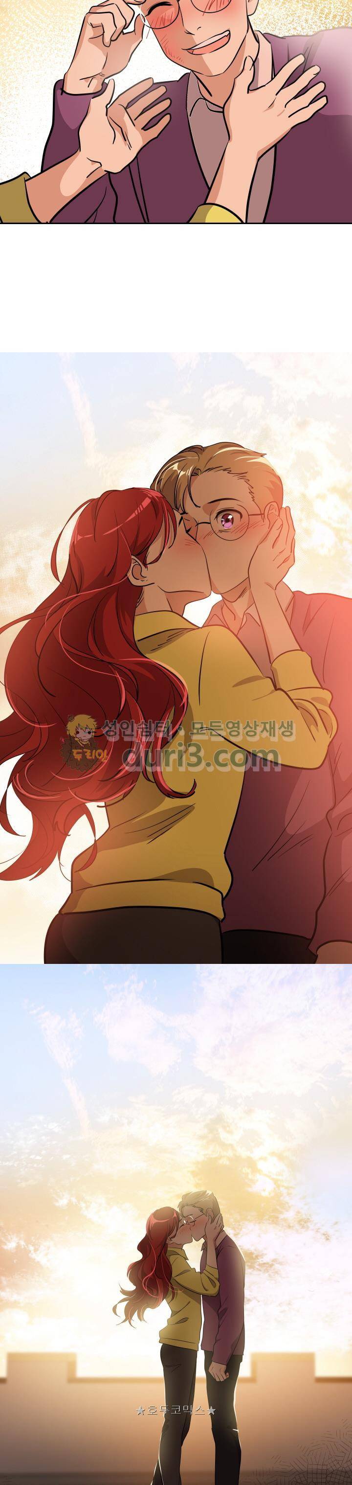 아슬아슬 152화 9