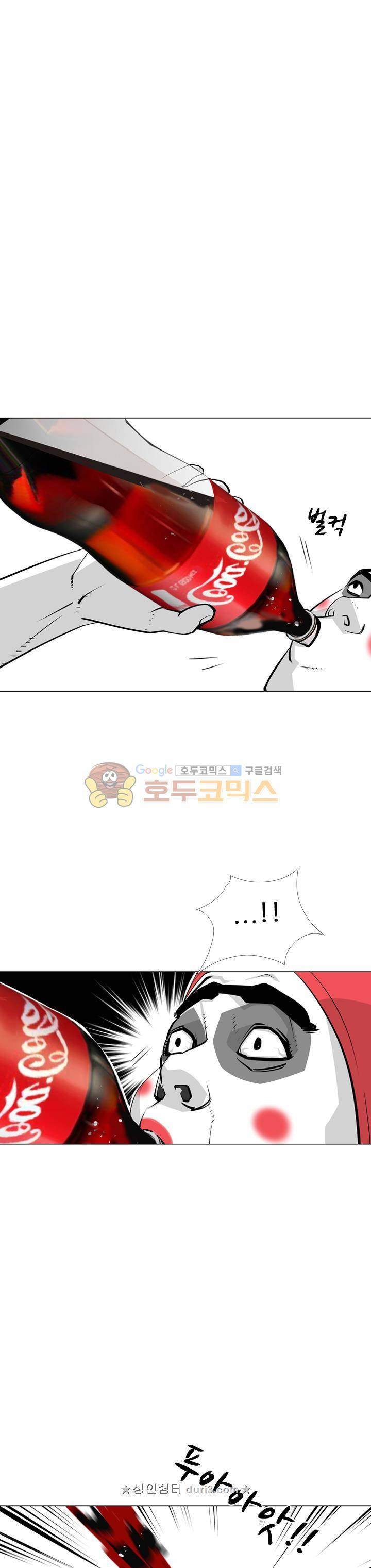 서브미션 82화 1