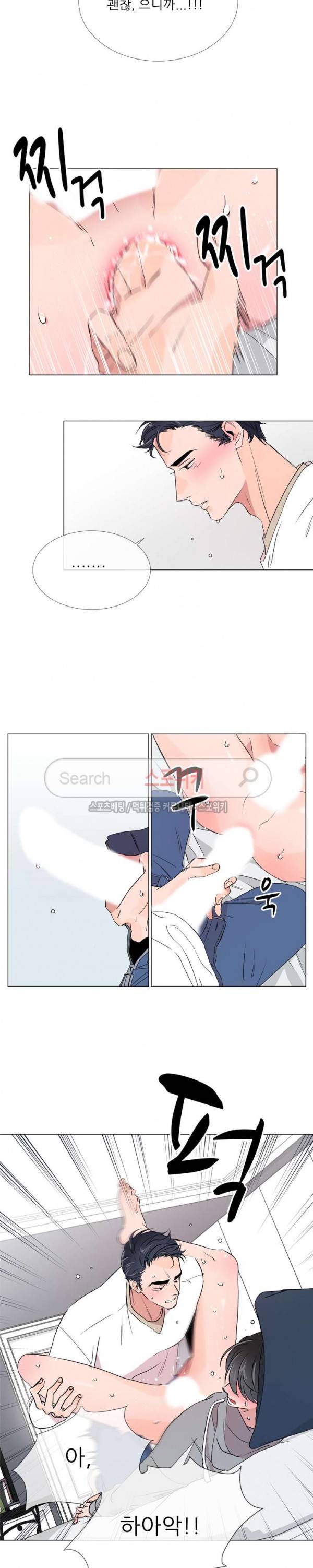 레드 캔디 8화 10