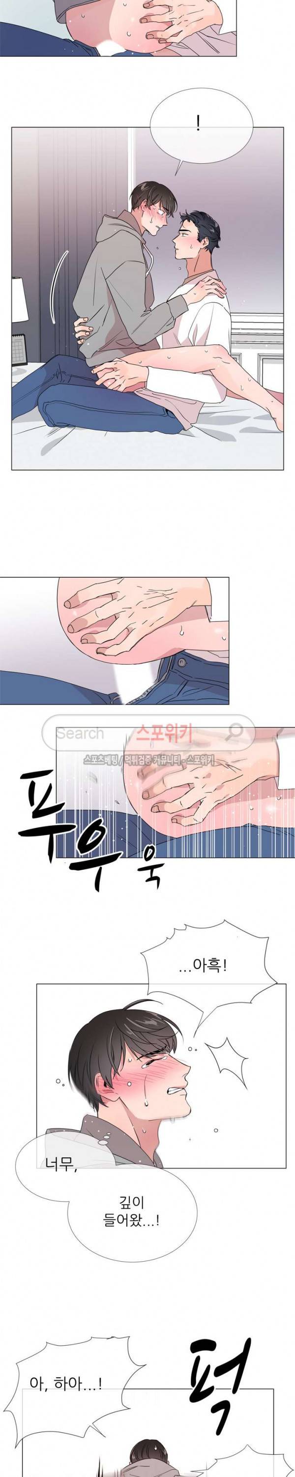 레드 캔디 8화 12