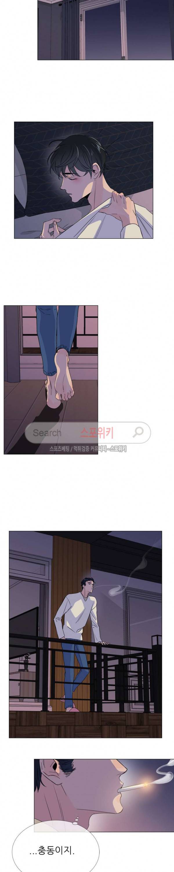 레드 캔디 8화 14