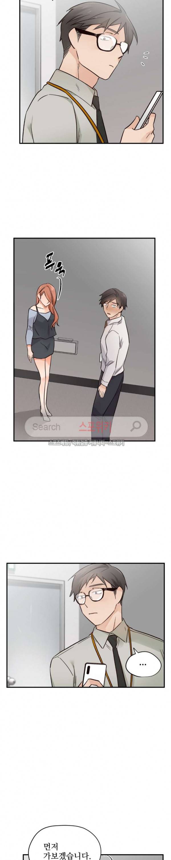 비상계단 28화 5