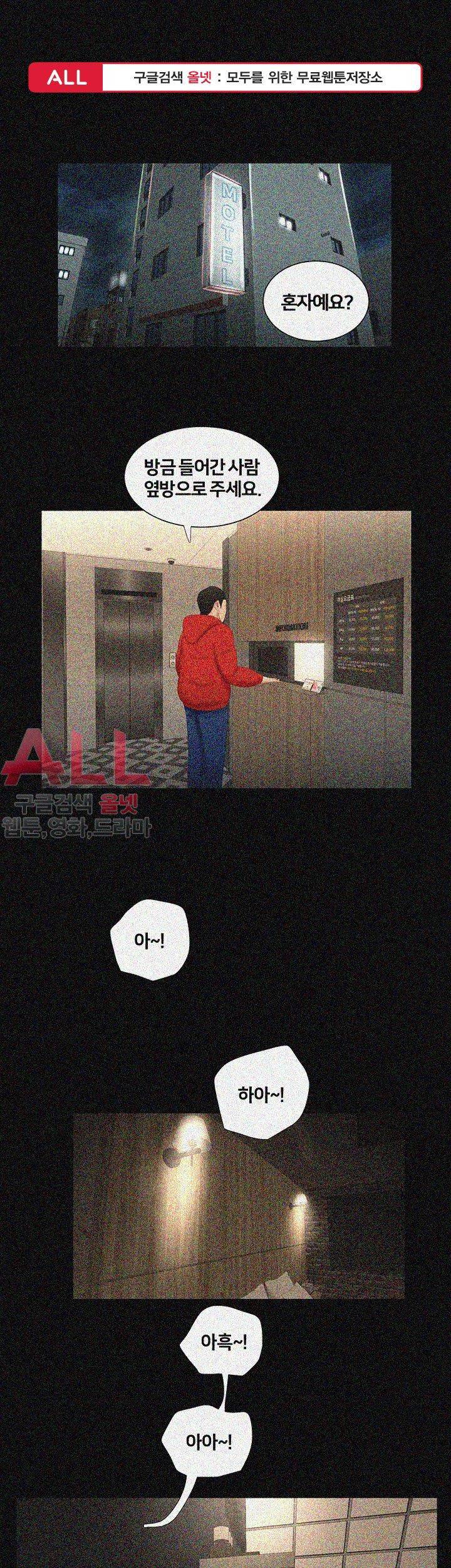 동창생 36화 1
