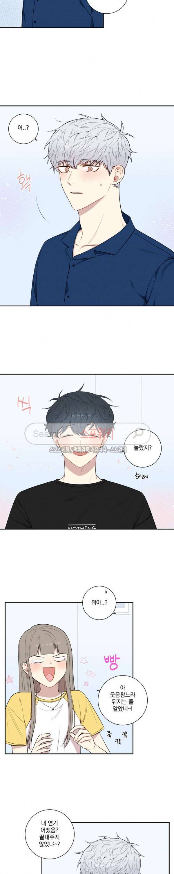 겨울 지나 벚꽃 시즌3 25화 16