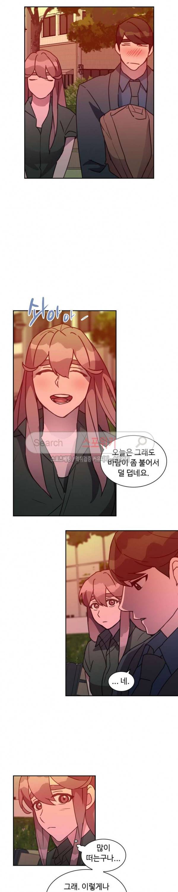 크고 아름다워♥ 78화 5