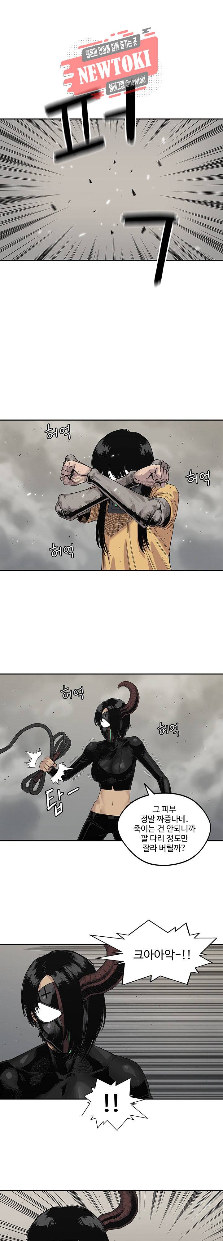 택배기사 시즌2 61화 1
