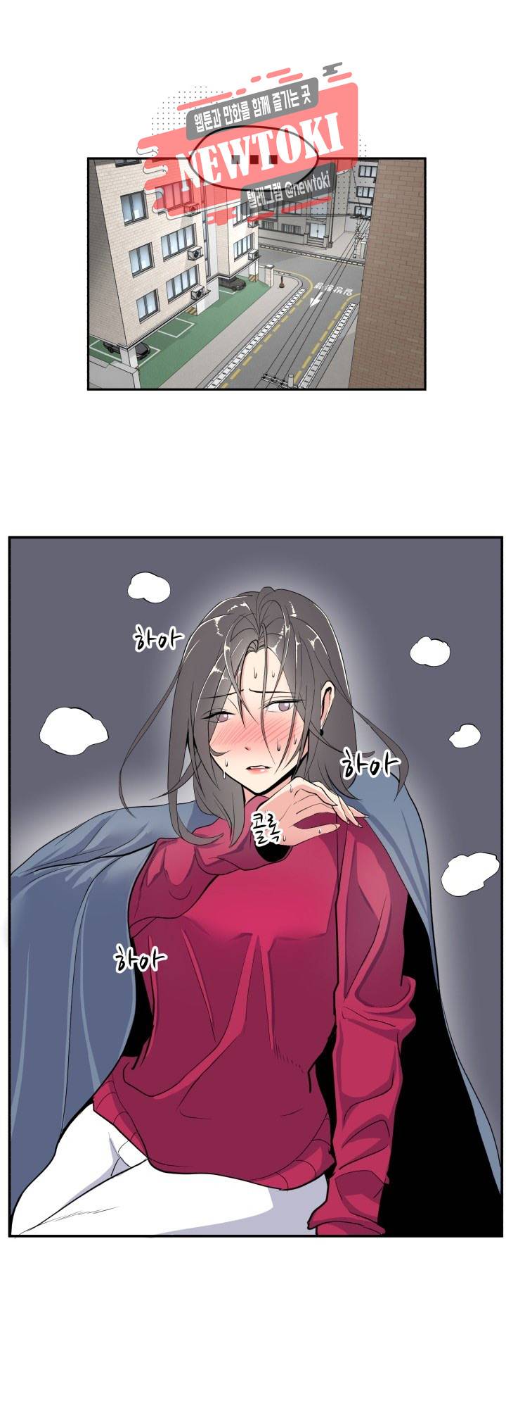 힐링킬링 21화 - 조별과제 (4) 각성 1