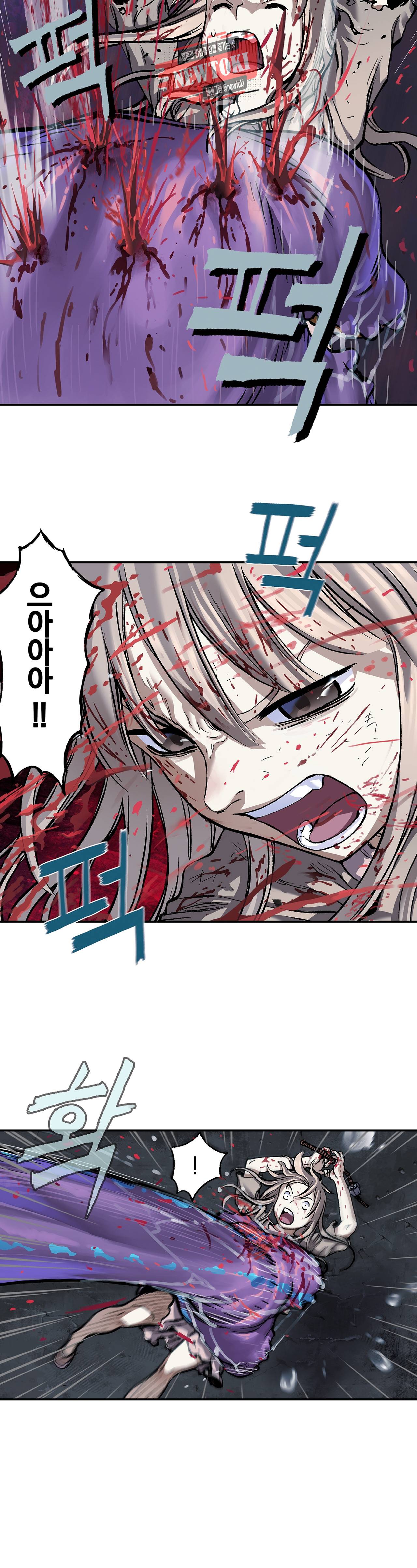 심해수 44화 22