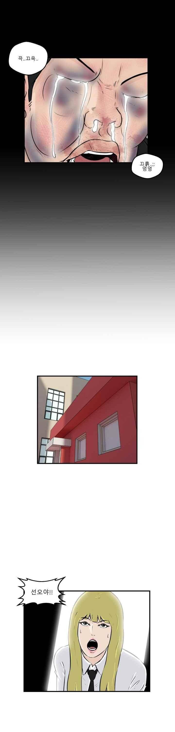 어쩌다 여고 010 1