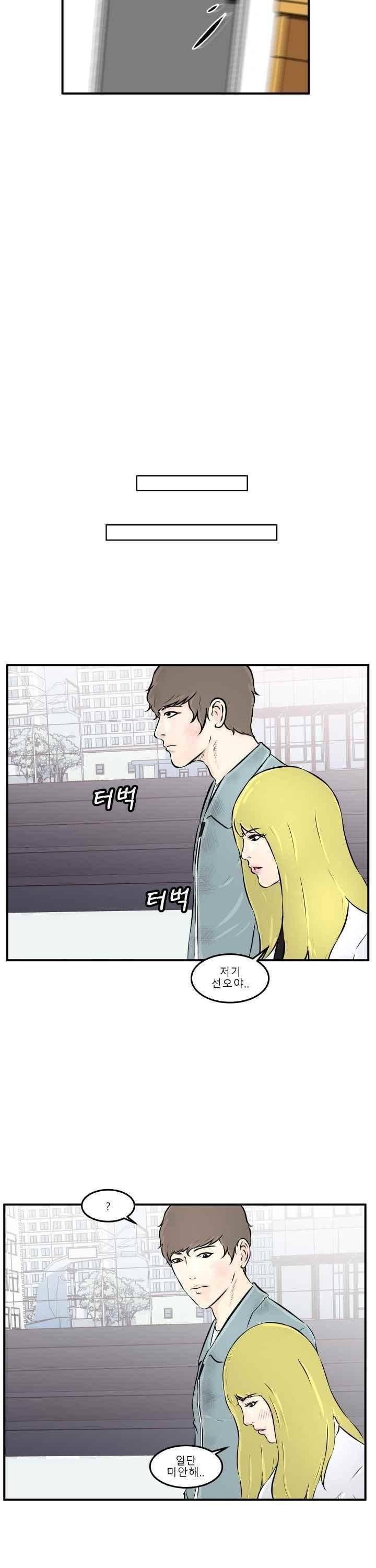 어쩌다 여고 010 9