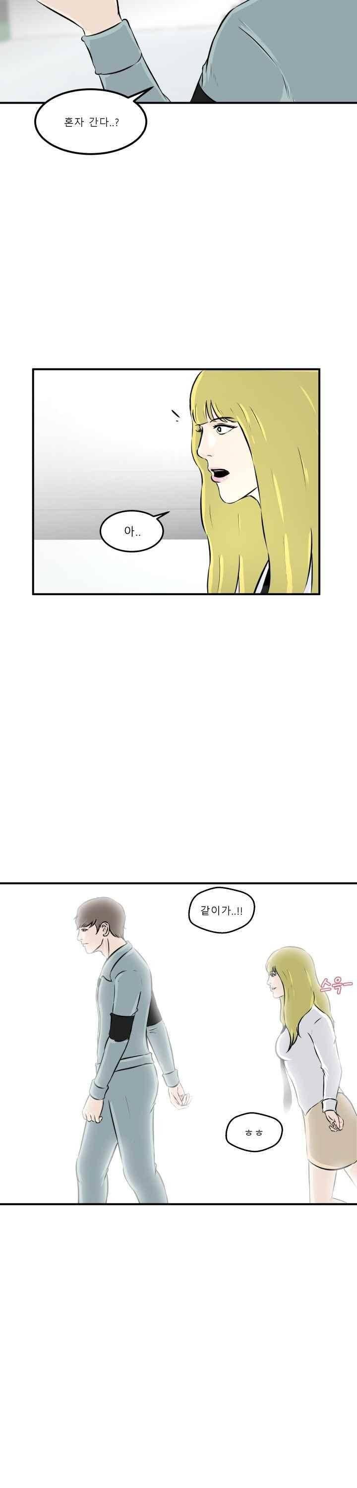 어쩌다 여고 010 15