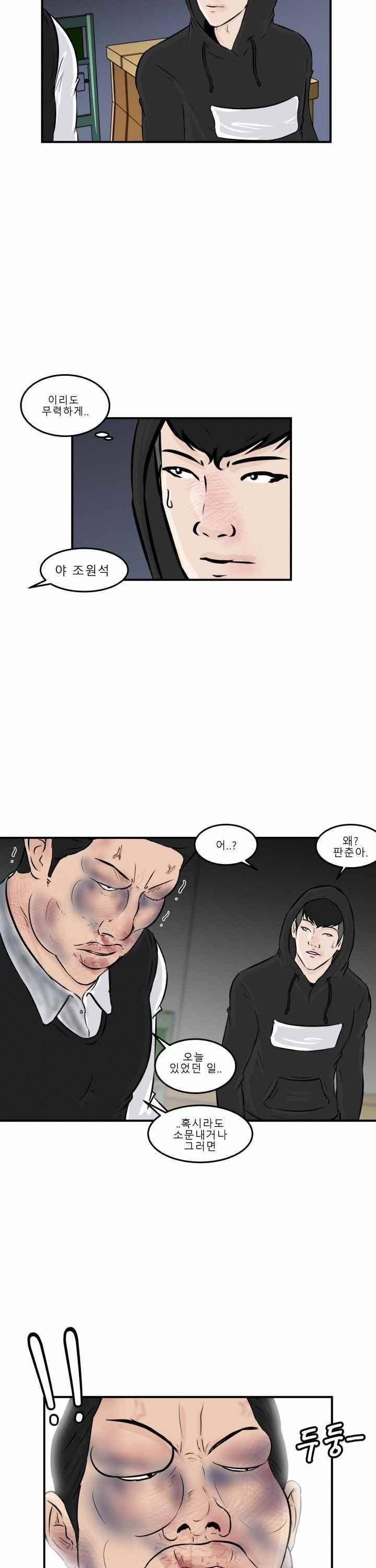 어쩌다 여고 010 17