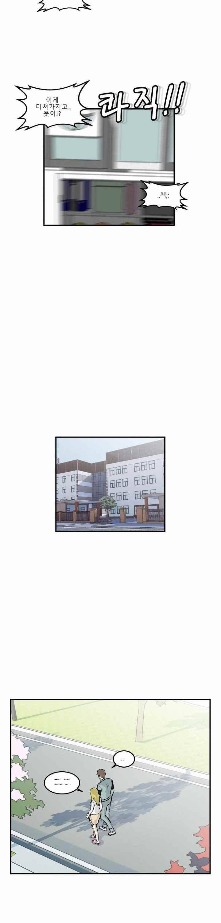 어쩌다 여고 010 19